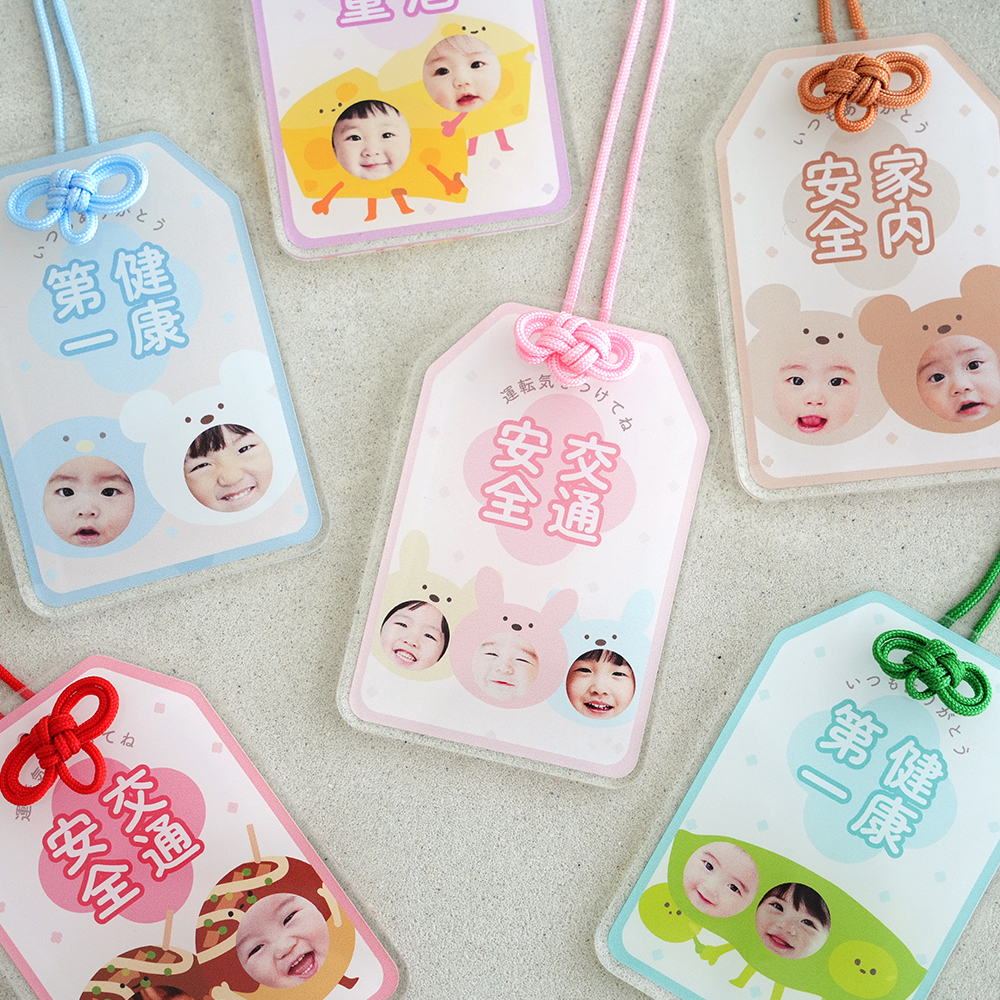 うちの子お守りアクリルキーホルダー2人・3人用【送料無料】【名入れ