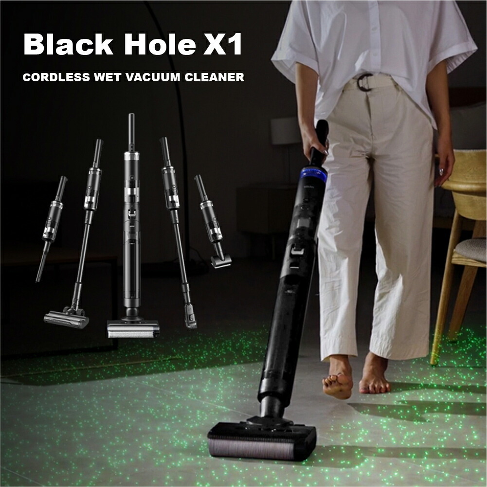 コードレス水拭き掃除機 スペシャルセット ブラック 濡れ拭き 除菌水