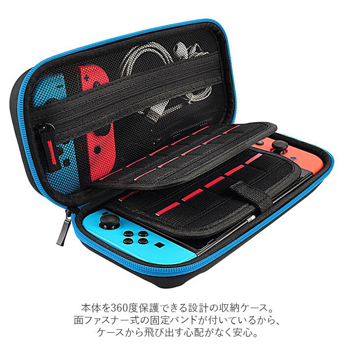 nintendo switch 有機el ケース 通販 ニンテンドー スイッチ