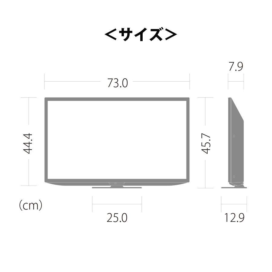 液晶テレビ 32V型 シャープ 液晶テレビ 地デジ 地上デジタル放送