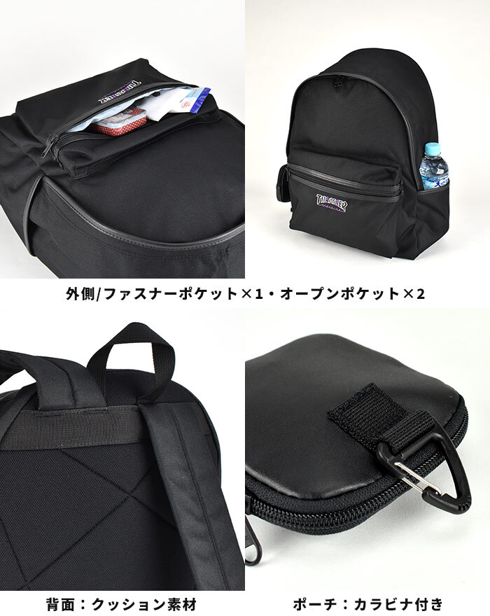 ポーチ付きリュックサック rucksack リュックサック 撥水加工 THRASHER