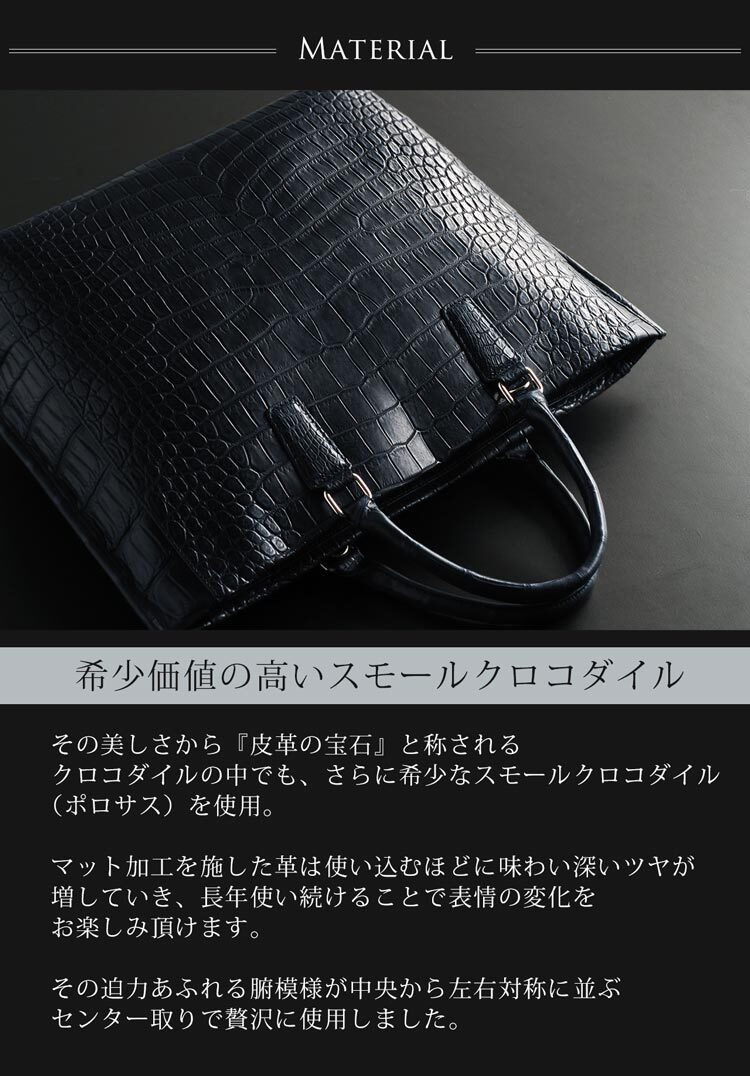 スモール クロコダイル ポロサス トートバッグ マット加工 2WAY メンズ