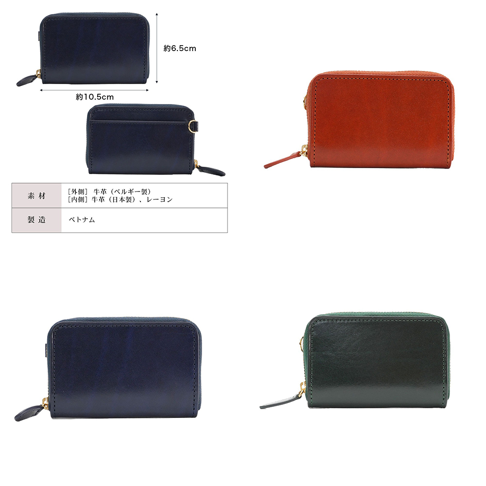 名入れ無料】ルガトーレザーミニラウンドキーウォレット SNOBBIST