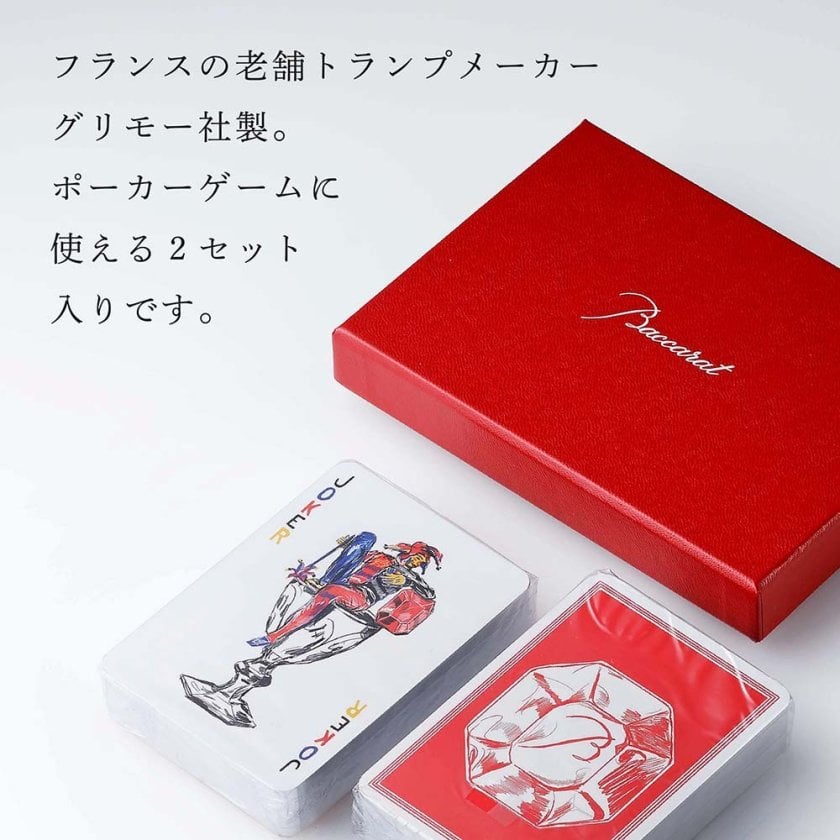 Baccarat バカラ ゲーム ポーカー トランプ カード 名入れ彫刻代込み