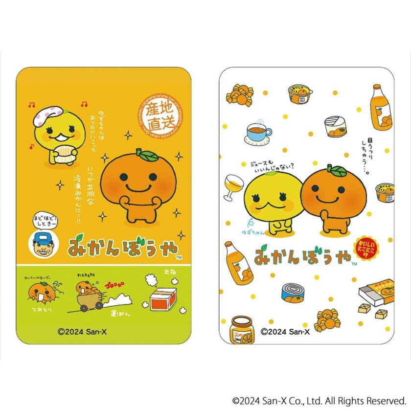 みかんぼうや グッズ 通販 サンエックスレジェンド ステッカー