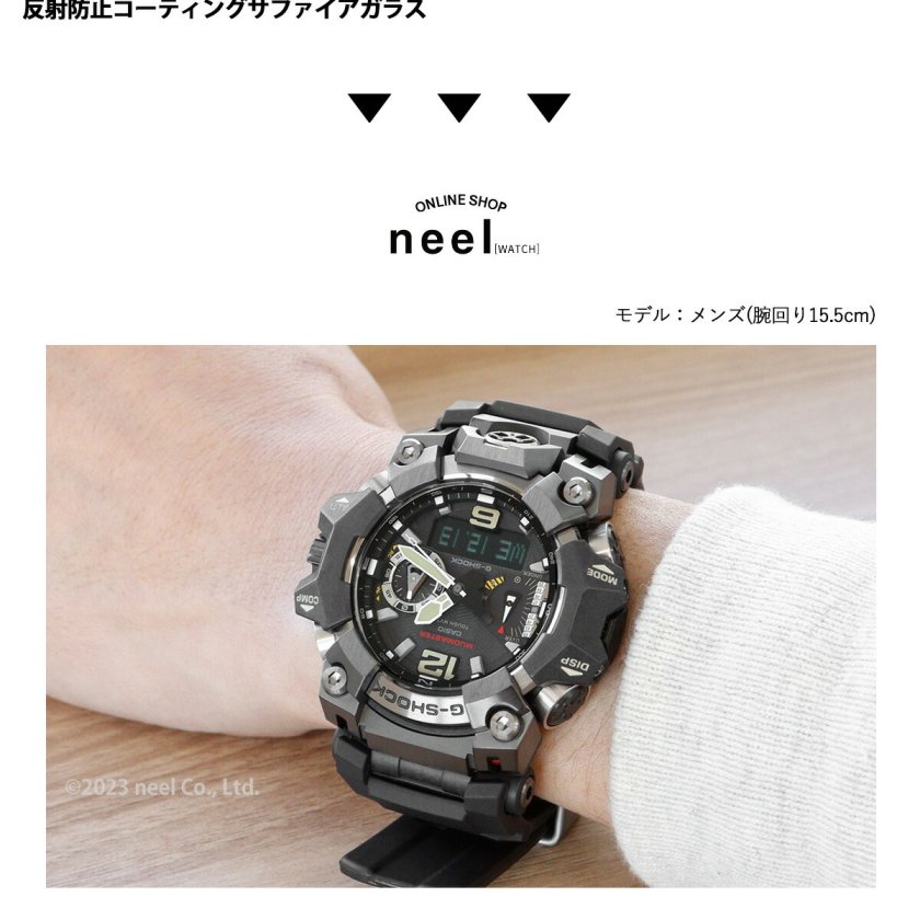 G-SHOCK 電波 ソーラー 電波時計 カシオ Gショック マッドマスター