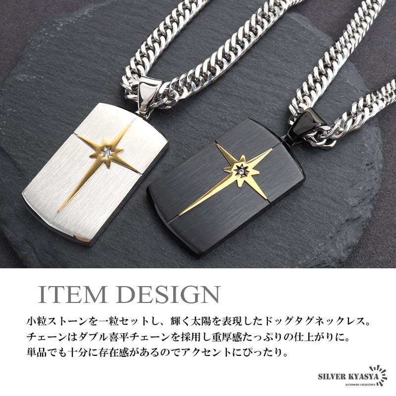 ドッグタグネックレス ステンレス つや消し 重厚 プレートネックレス 6