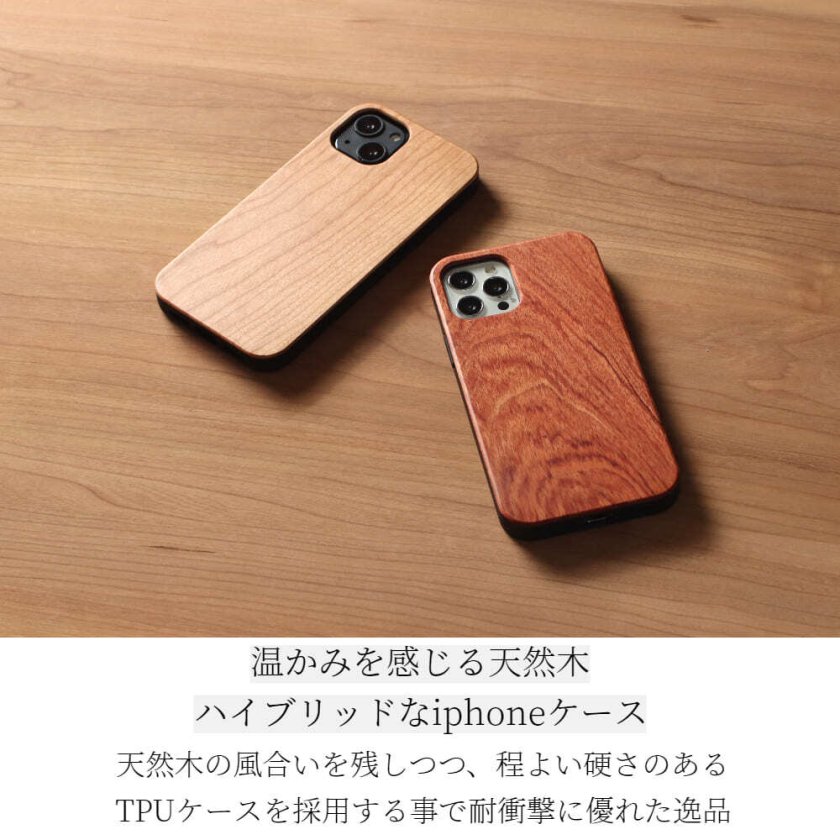 iphone13 ケース 木製 iphone13mini iphone13Pro iphone13ProMAX