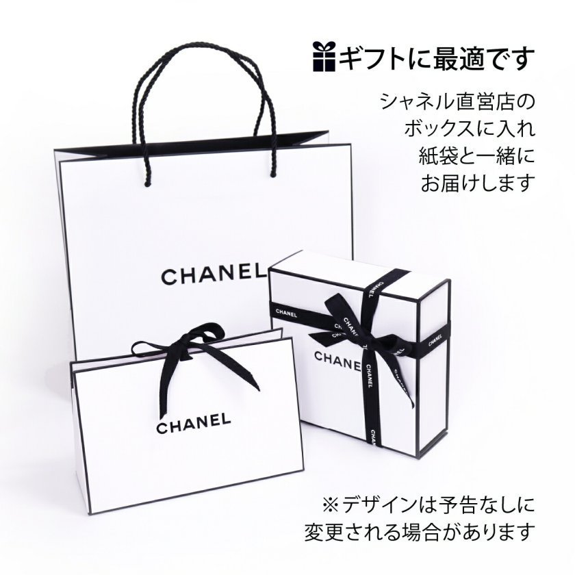 正規店入荷】【名入れ代込】CHANEL シャネル ボーイ ドゥ シャネル