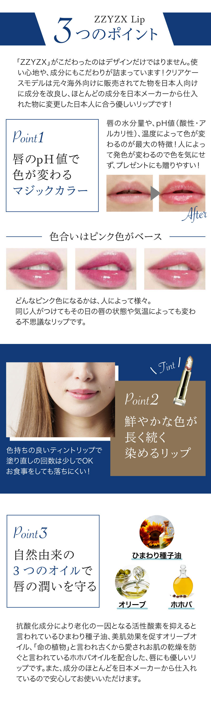 名入れ無料】 名入れ 名前入り リップ ジジックス ZZYZX フラワー