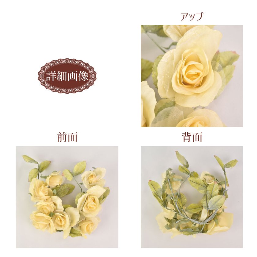 ローズガーランド 造花 バラ フラワー 人工観葉植物 誕生日 飾り付け