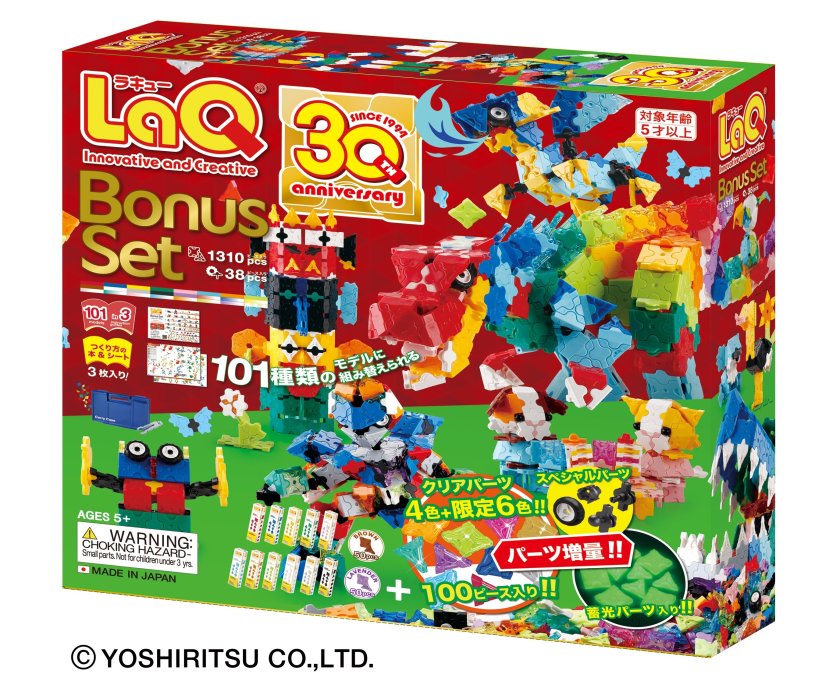 非売品スノークリスタル付き】【限定生産品】LaQ ラキュー ボーナス