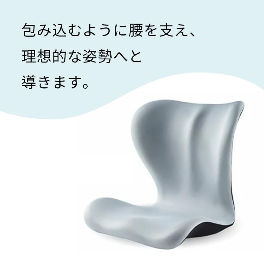 骨盤矯正 椅子 ボディメイクシート バランスチェア 座椅子 腰 猫背