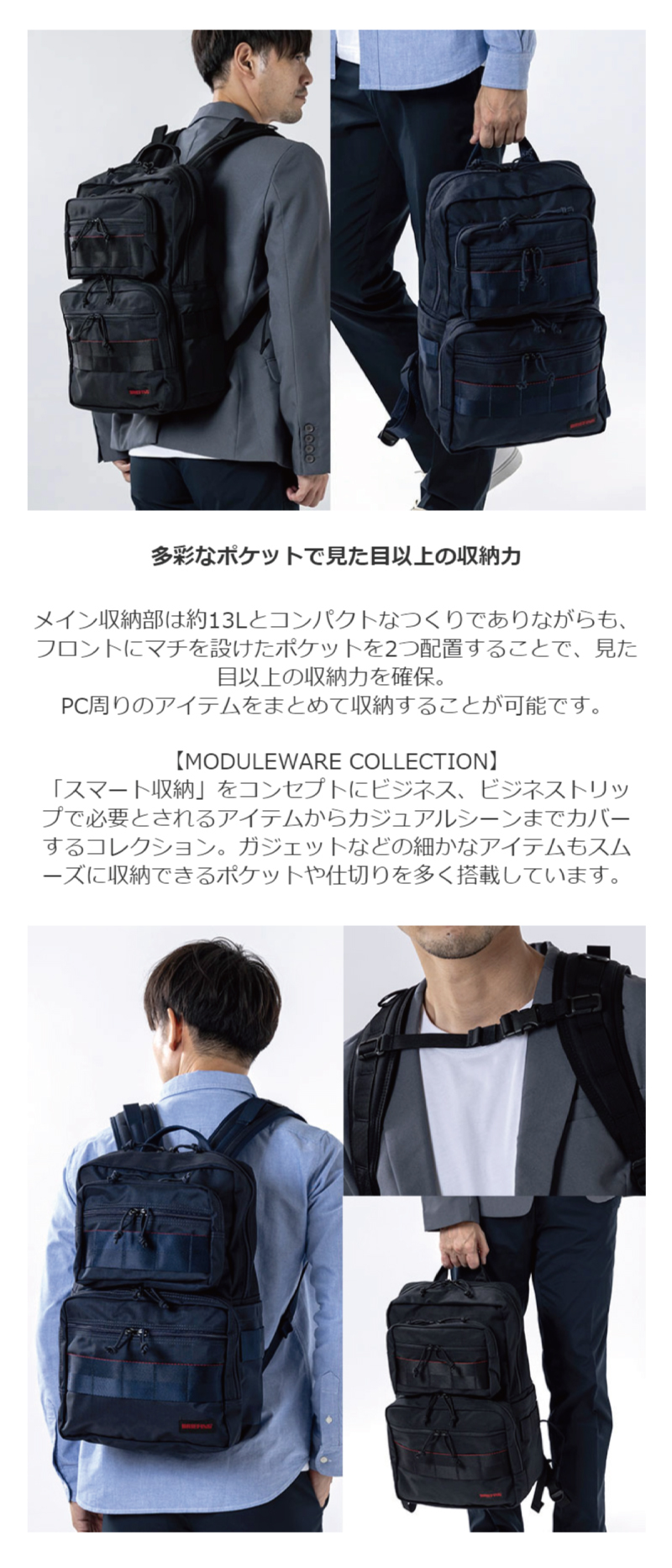 COMPACT PACK MW GEN II BRIEFING ブリーフィング バッグ リュック