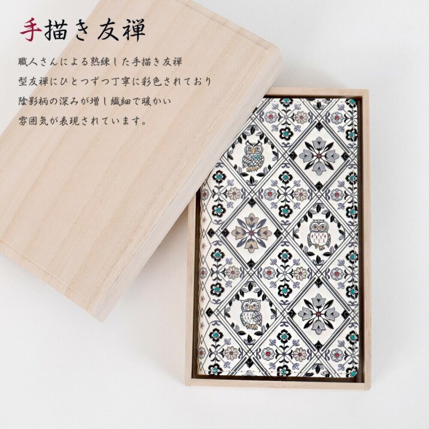 浅草文庫 スマホケース ふくろう ふくろうサンセット 手書き友禅 天然