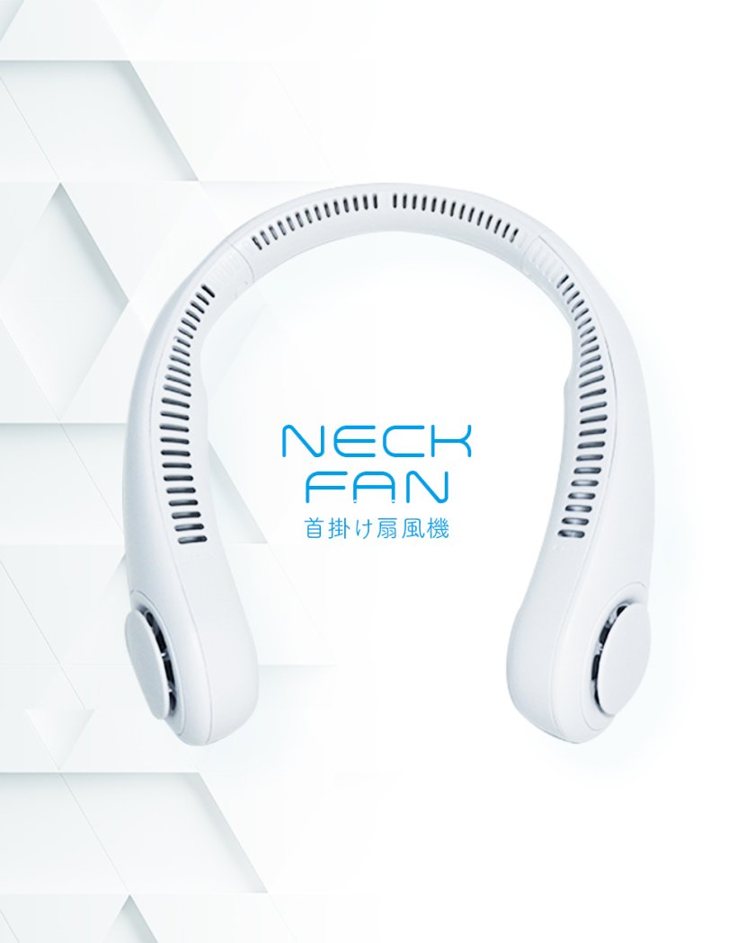 ネックファン NKM-NF01 首かけ扇風機 扇風機 首かけ 羽なし 羽根なし