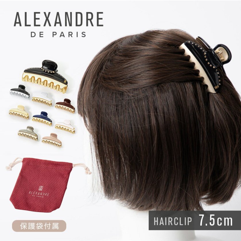 アレクサンドルドゥパリ ALEXANDRE DE PARIS ICCM-15571-03 ヘアー