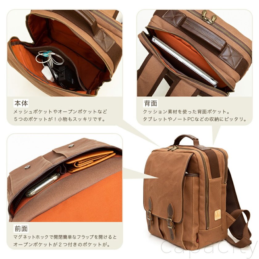 リュック メンズ 柿渋染め 帆布バッグ 豊岡製鞄 日本製 京都 軽量 革