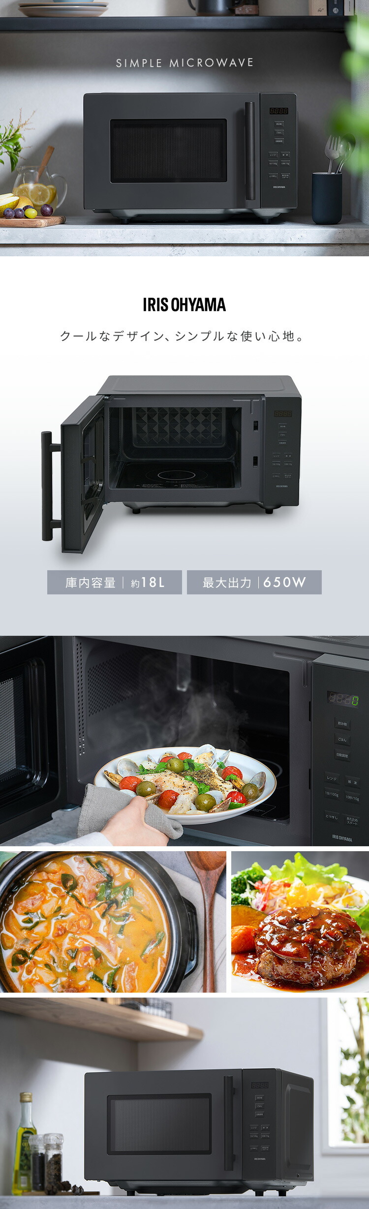 公式】 電子レンジ 18L IMB-F187-H グレー レンジ 18L 電子レンジ れん