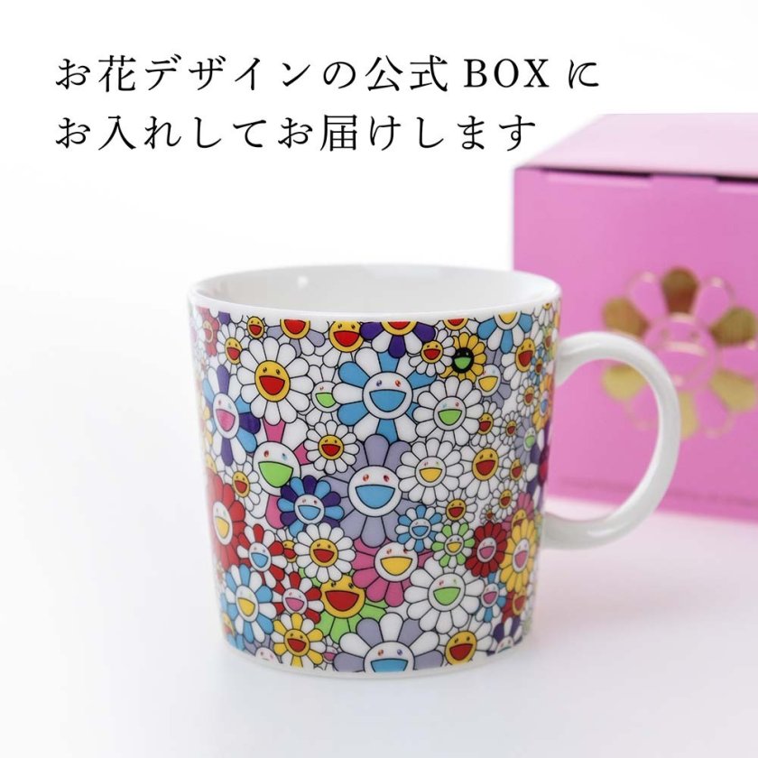 ラッピング無料】【名入れ代込み】村上 隆 マグ お花 名前 名入れ 彫刻