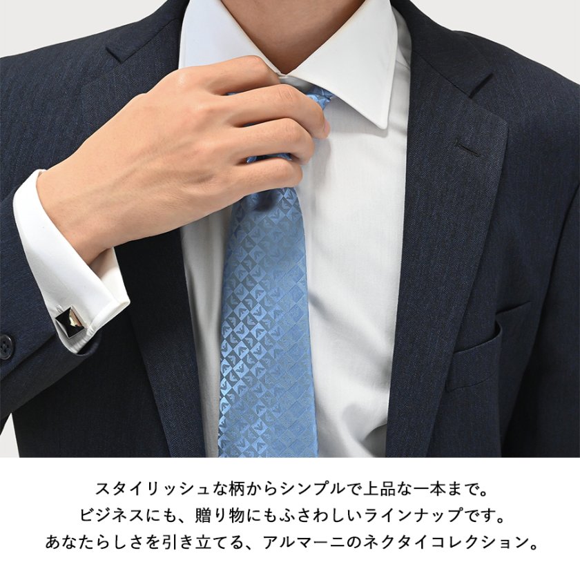 スペシャルラッピング付き】エンポリオ アルマーニ EMPORIO ARMANI