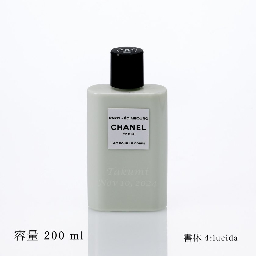 正規店入荷】【名入れ代込】【正規店BOX】CHANEL シャネル レ ゾー