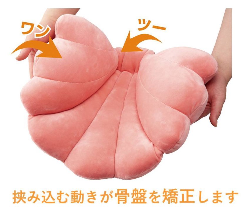 公式店】BEAUCURE 骨盤シェル型クッション 平子理沙 骨盤 姿勢 骨盤