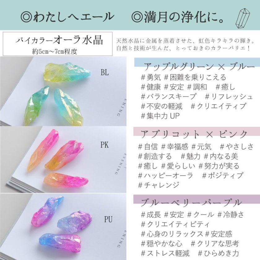 選べる8種】 天然石 クリスタルチューナー 4096Hz 音叉 おすすめ