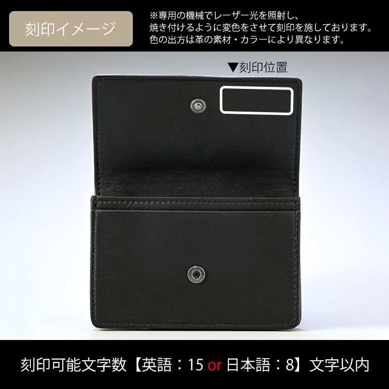 名入れ無料】 ボッテガヴェネタ BOTTEGA VENETA 名刺入れ メンズ