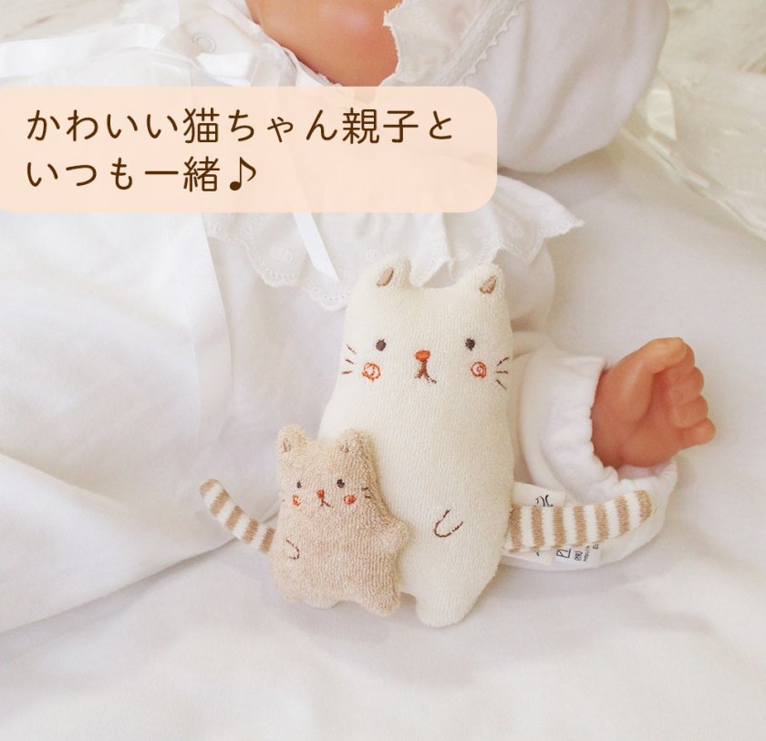 ねこ ベビーラトル】ママ抱っこシリーズ ガラガラ ネコ オーガニック