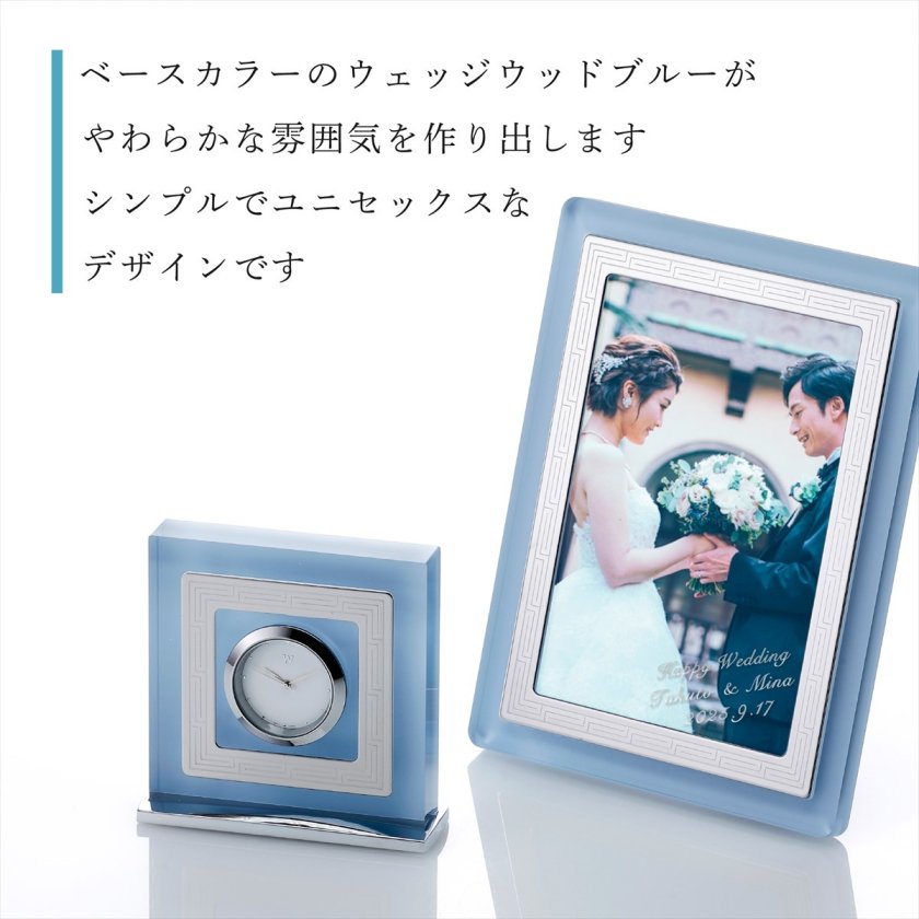 ウェッジウッド WEDGEWOOD インタグリオ ネオ クロック&ピクチャー