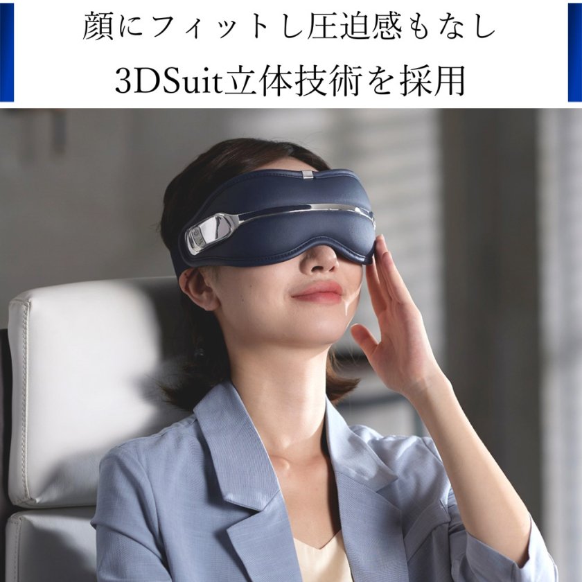 フィリップス PHILIPS アイケア 目元 マッサージ器 ホット アイマスク