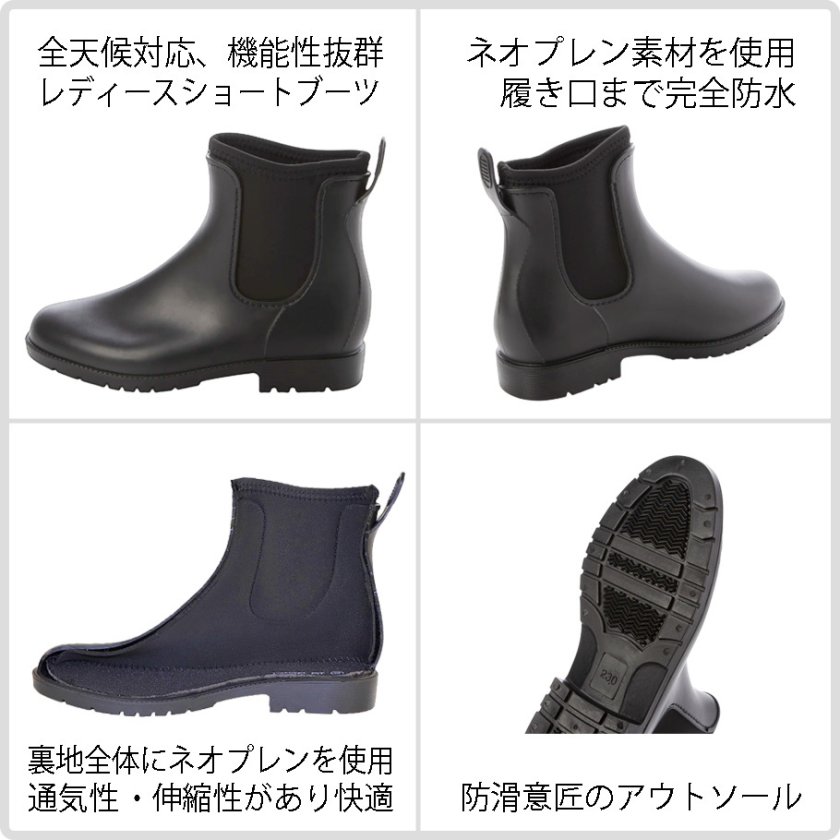 レディース サイドゴア レインブーツ レインシューズ ネオプレン