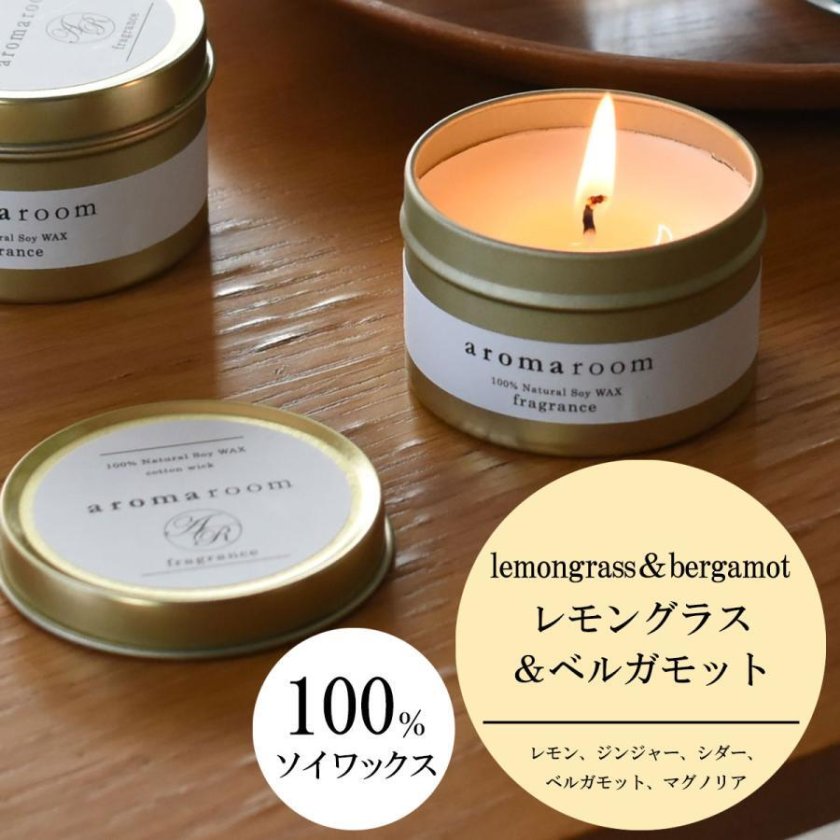 送料無料 アロマキャンドル 香り 【 ティンキャンドル 】 アロマ