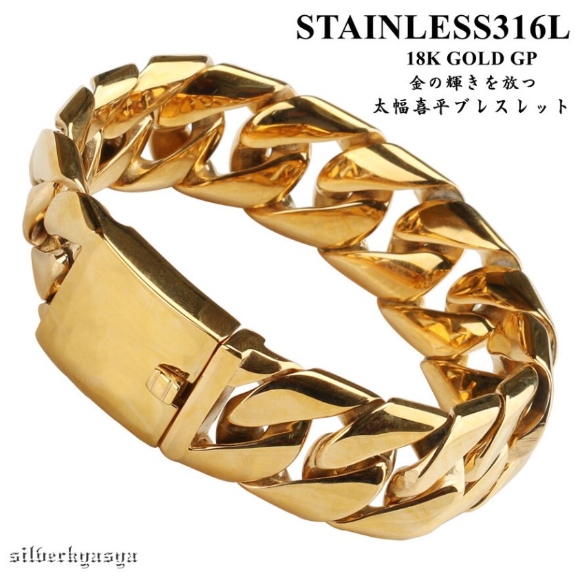 高品質ステンレス素材 超重厚 18k gp メンズ ブレスレット シンプル 太