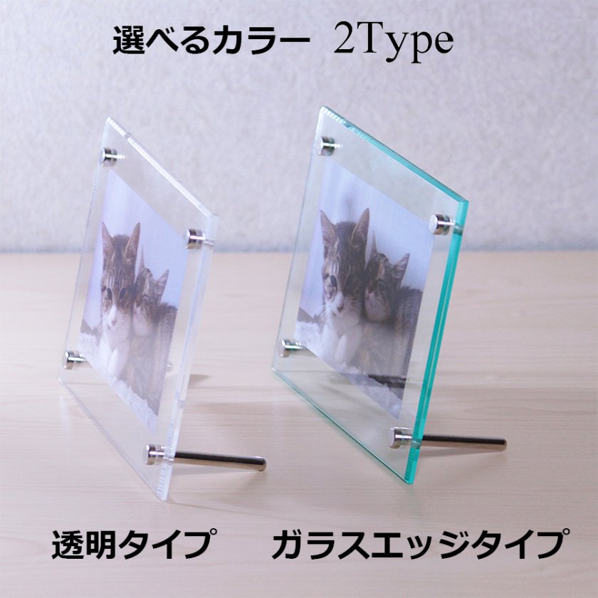 フォトフレーム 2L判サイズ 180×230mm アクリル製 推奨写真サイズ127