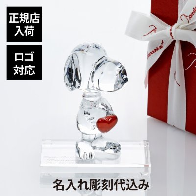 スヌーピーのバカラ】人気ランキング2026決定版