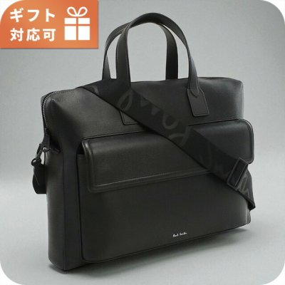 2026年版】ポール・スミス メンズビジネスバッグのプレゼント おすすめ