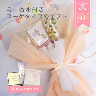 2026年版】ジルスチュアート 香水のプレゼント おすすめ人気ランキング