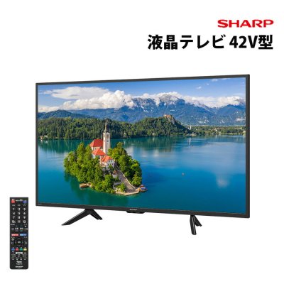 2026年版】液晶テレビのプレゼント おすすめ人気ランキング | ギフトモール