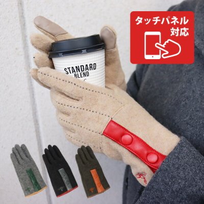 2026年版】ヴィヴィアンウエストウッド レディース手袋のプレゼント