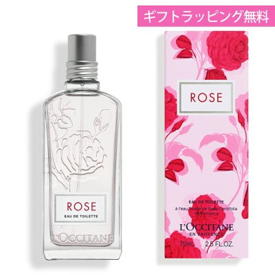 ロクシタン（L'OCCITANE） 香水】人気ランキング2026年決定版