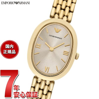2026年版】エンポリオ アルマーニ レディース腕時計のプレゼント