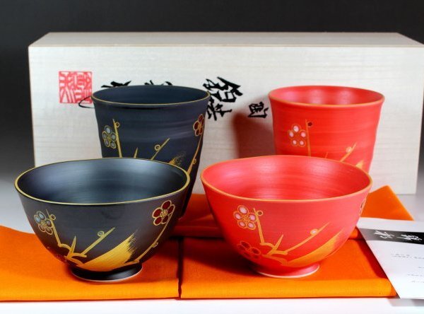 有田焼 陶芸家 藤井錦彩作 窯変金彩梅絵 飯碗・湯呑みセット 文字入れ