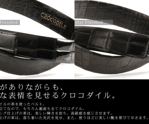 日本製 クロコダイル 本無双 メンズ ベルト 40mm 長い 特注品 本革