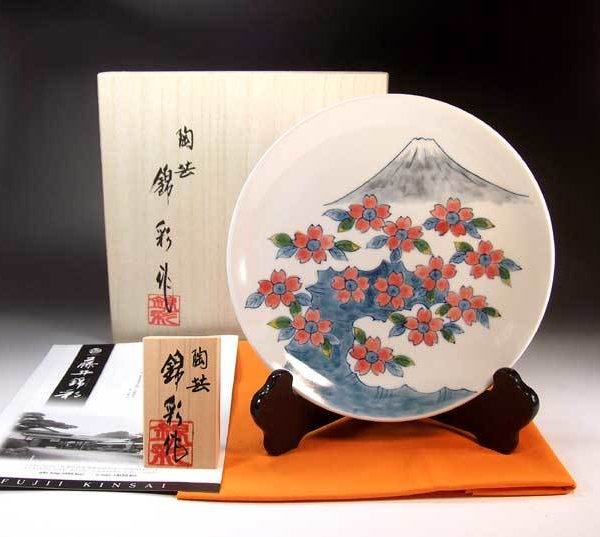 有田焼 陶芸家 藤井錦彩作】有田焼美術品 吉祥文様 色鍋島様式桜富士山