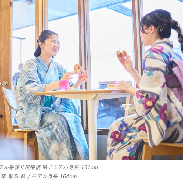 二部式浴衣 作り帯 2点 セット セパレートタイプ 簡単 着付け 【 2025