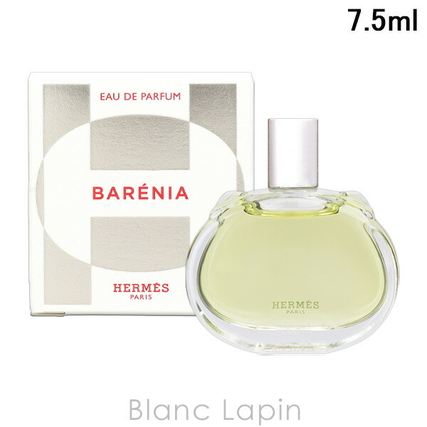 ミニサイズ】 エルメス HERMES バレニア EDP ミニフレグランス ミニ