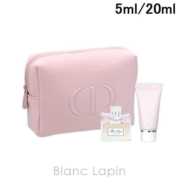 ミニサイズセット】 クリスチャンディオール Dior ミスディオール EDP&
