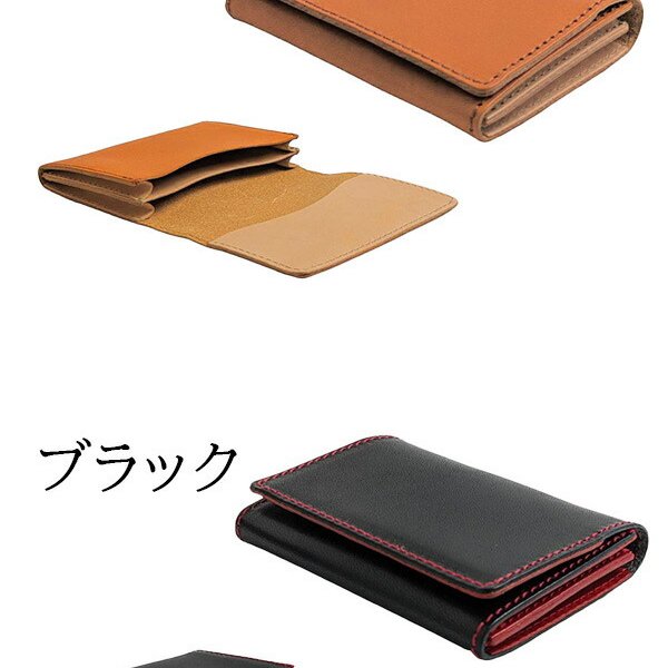 日本製 カードケース 名刺入れ 本革 牛革 栃木レザー コンパクト